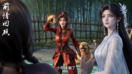 师尊明明无敌为何怂如蝼蚁第三季 《师尊明明无敌为何怂如蝼蚁第三季》短剧封面