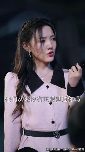 断亲后小叔宠我入骨（89集）王楠＆毛香淋（夸克网盘）封面图 - 短剧短剧
