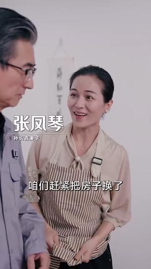 退休返聘之天降巨财（70集）马腾飞&邺心（夸克网盘）封面图 - 都市喜剧短剧