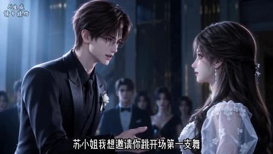 你确定她乖巧柔弱第一季 《你确定她乖巧柔弱第一季》短剧封面
