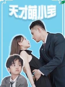 我回到古代成大亨(100集)（夸克网盘）封面图 - 短剧短剧