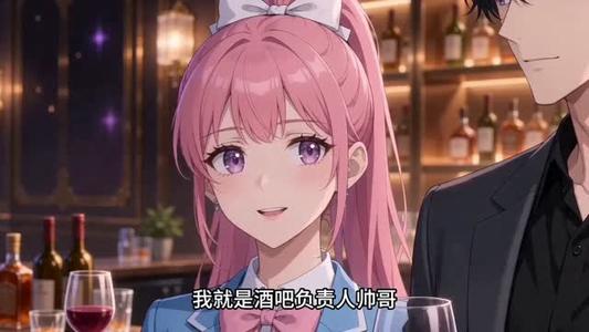 觉醒后，我让千金小姐后悔莫及（75集）（夸克网盘）封面图 - 都市短剧