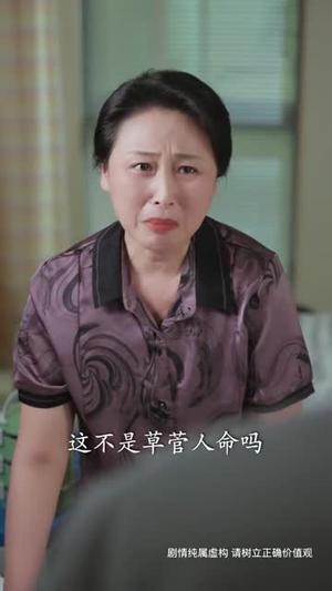 《这才是医生(73集)王裕博&李兴(夸克网盘)》短剧封面