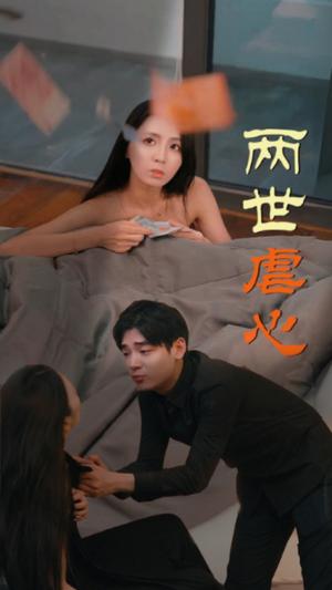武驰人生（76集）张婉琳（夸克网盘）封面图 - 短剧短剧