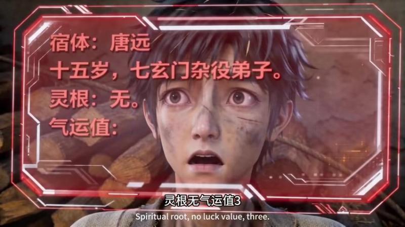 《掠夺气运：从杂役到仙尊（101集）（百度网盘）》短剧封面