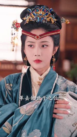 侯府主母养崽手册（83集）黄云云＆李璟羿封面图 - 古装短剧