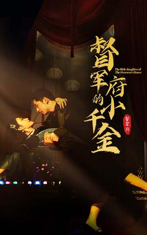重燃人生（30集）（夸克网盘）封面图 - 短剧短剧