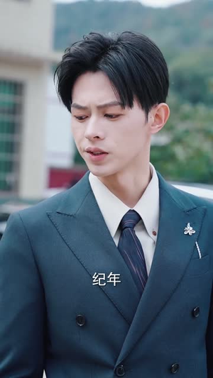 《六个大佬的心尖宠，终于离婚了（52集）》短剧封面