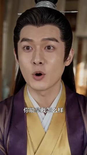 无量破苍穹（60集）（夸克网盘）封面图 - 短剧短剧