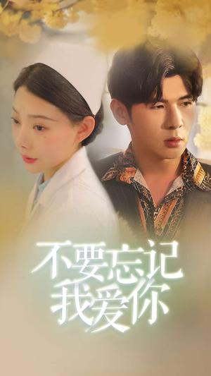 武练巅峰（82集）仙侠剧 岳雨婷（夸克网盘）封面图 - 短剧短剧