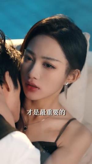 一婚还比一婚高（65集）张蓝月＆孙绍阳（夸克网盘）封面图 - 都市短剧