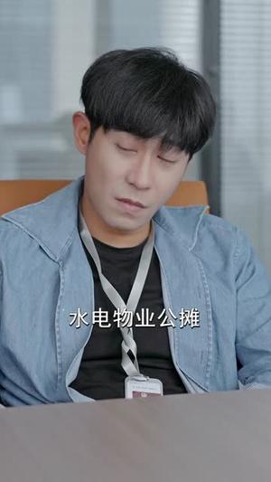 辞职后，我成了职场精英（60集）王昱赫＆韩莎（夸克网盘）封面