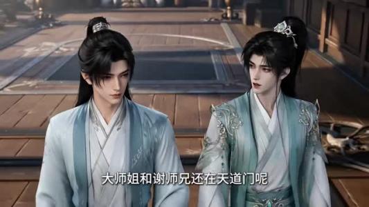 团宠师妹一口铁锅搅翻整个修仙圈第二季 《团宠师妹一口铁锅搅翻整个修仙圈第二季》短剧封面