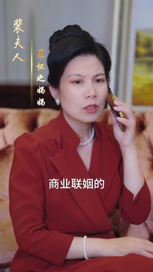 《天才萌宝亿万妻》短剧封面