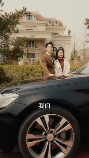 再也不要爱你（79集）陈景赫&思睿（夸克网盘）封面图 - 短剧短剧