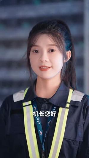 共你揽晴空（90集）姚冠宇&彭瑶（夸克网盘）封面图 - 爱情短剧
