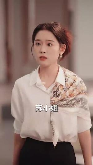 完蛋！我招惹的是京圈太子爷（70集）赵慧楠（夸克网盘） - 古装短剧封面