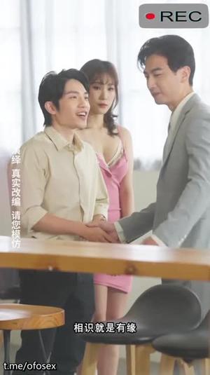 色情短剧《重生之我不是舔狗》（夸克网盘） - 都市情感短剧封面