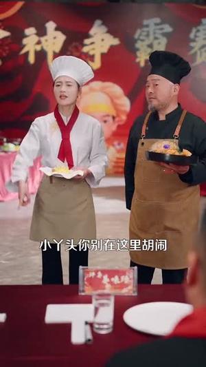 萌宝厨神闹新春（97集）（夸克网盘）封面图 - 家庭短剧