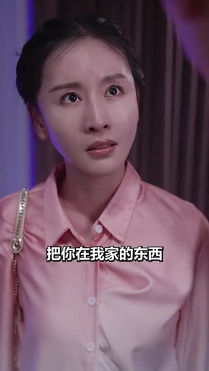 《星辰大海不如你》短剧封面