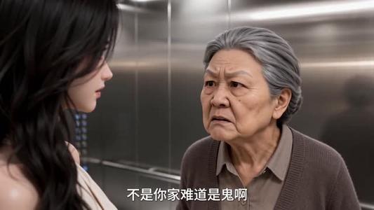 新婚羔羊 《新婚羔羊》短剧封面