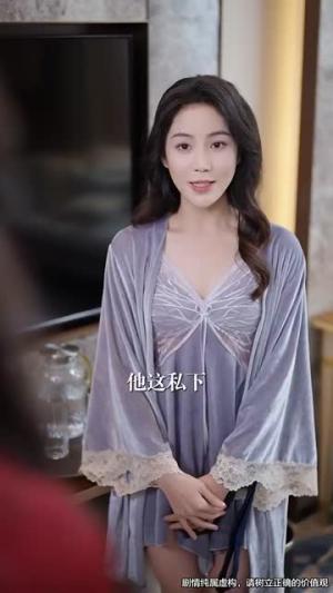 溺春光＆港城春夜（83集）成乔斯＆黄云云（夸克网盘）封面图 - 都市短剧