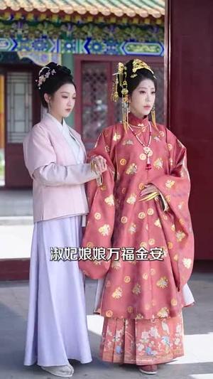 瑾烬云天（75集）陈辞＆朱敏鑫（夸克网盘）封面图 - 校园爱情短剧