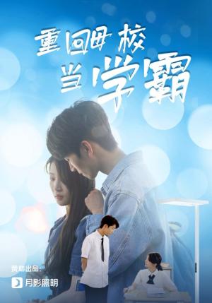师恩重如山&大山里的园丁（93集）（夸克网盘）封面图 - 短剧短剧