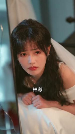 生存系统绑定我靠贴贴续命（60集）马义炎＆曹千祎（夸克网盘）封面图 - 都市短剧