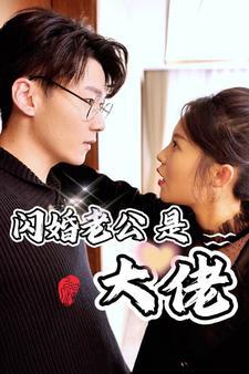 孤岛月光：她们三人的逃生游戏（80集）（夸克网盘）封面图 - 短剧短剧
