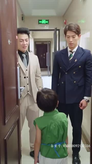 《总裁爹地人设崩了（82集）》短剧封面