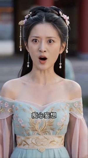 签到十万年我竟成了小丫头的守护灵（100集）（夸克网盘）封面图 - 短剧短剧