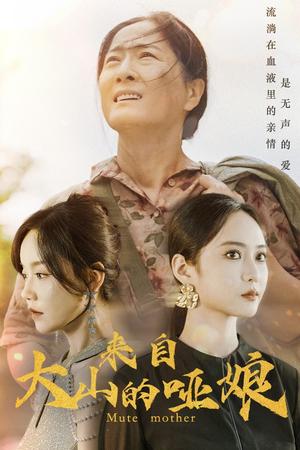 战神出狱（101集）（夸克网盘）封面图 - 动作短剧