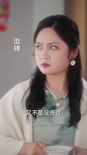 跪吃汤圆后，我让渣男破产（60集）张凝慈＆刘诣文（夸克网盘）封面图 - 短剧短剧