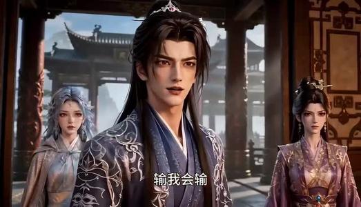 《胎珠传第十八季（200集）（夸克网盘）》短剧封面