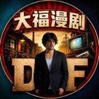 《陛下赐婚,夫君凑合凑合过吧(204集)(夸克网盘)》短剧封面