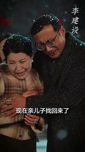 八零春风吹满地（60集）郑明洋＆丁晓（夸克网盘）封面图 - 短剧短剧