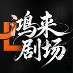 春潮夜渡第三季 《春潮夜渡第三季》短剧封面