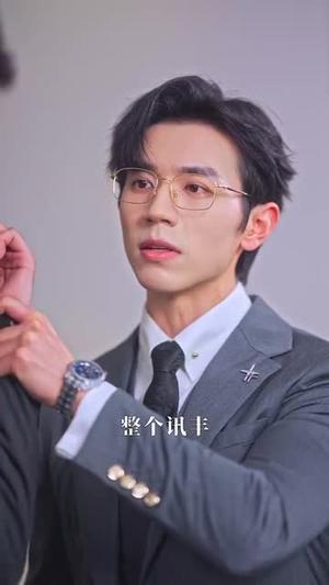 炙热撩宠（100集）赵冠宇＆林籽蓉（夸克网盘）封面
