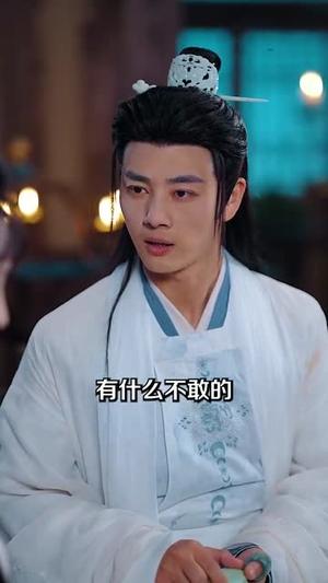 美人局，浮生烬&美人局浮生烬（80集）李进源＆别琳&白亦（夸克网盘）封面图 - 校园爱情短剧