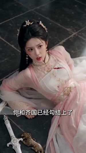 公主重生,休弃负我的穷书生(72集) AI短剧(夸克网盘) 公主重生,休弃负我的穷书生(72集) AI短剧(夸克网盘)封面