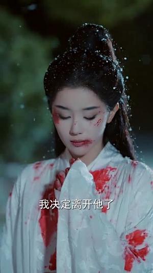 旧时鸿雁去（62集）金玄雨＆施棋（夸克网盘）封面图 - 爱情短剧