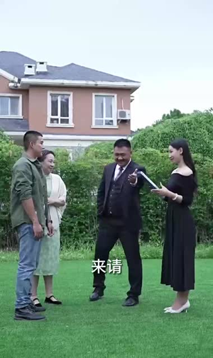 《鉴宝金瞳》短剧封面
