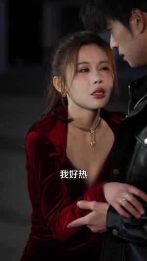 别惹虞总，她的保镖是项羽（95集）齐宥澄&邹漪琳（夸克网盘）封面图 - 都市短剧