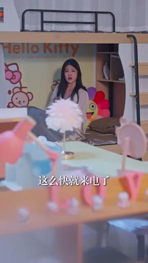 逃离女生宿舍（70集）辛润茜＆李逸晨（夸克网盘）封面图 - 悬疑短剧
