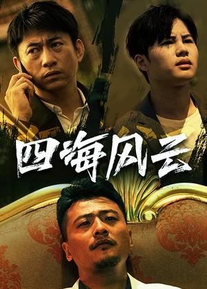 离婚后前夫全家跪求我原谅（30集）（夸克网盘）封面图 - 都市短剧