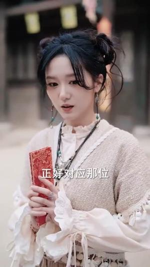 陆总请臣服夫人真会亿点法术（60集）（夸克网盘）封面图 - 短剧短剧