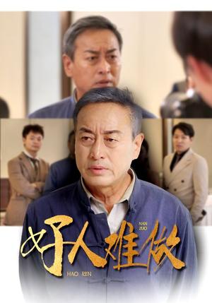 杨家将满门忠烈（62集）（夸克网盘）封面图 - 短剧短剧