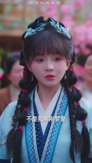 三生三世仙凡情缘（70集）万喜&宣以豪（夸克网盘）封面图 - 仙侠短剧