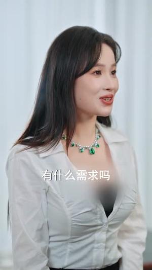 相亲花钱我直接逆天改命（64集）周煜枫＆张雨梦（夸克网盘）封面图 - 都市短剧